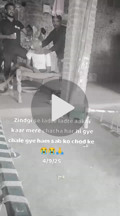 😭😭😭😭😭😭😭 - ShareChat
