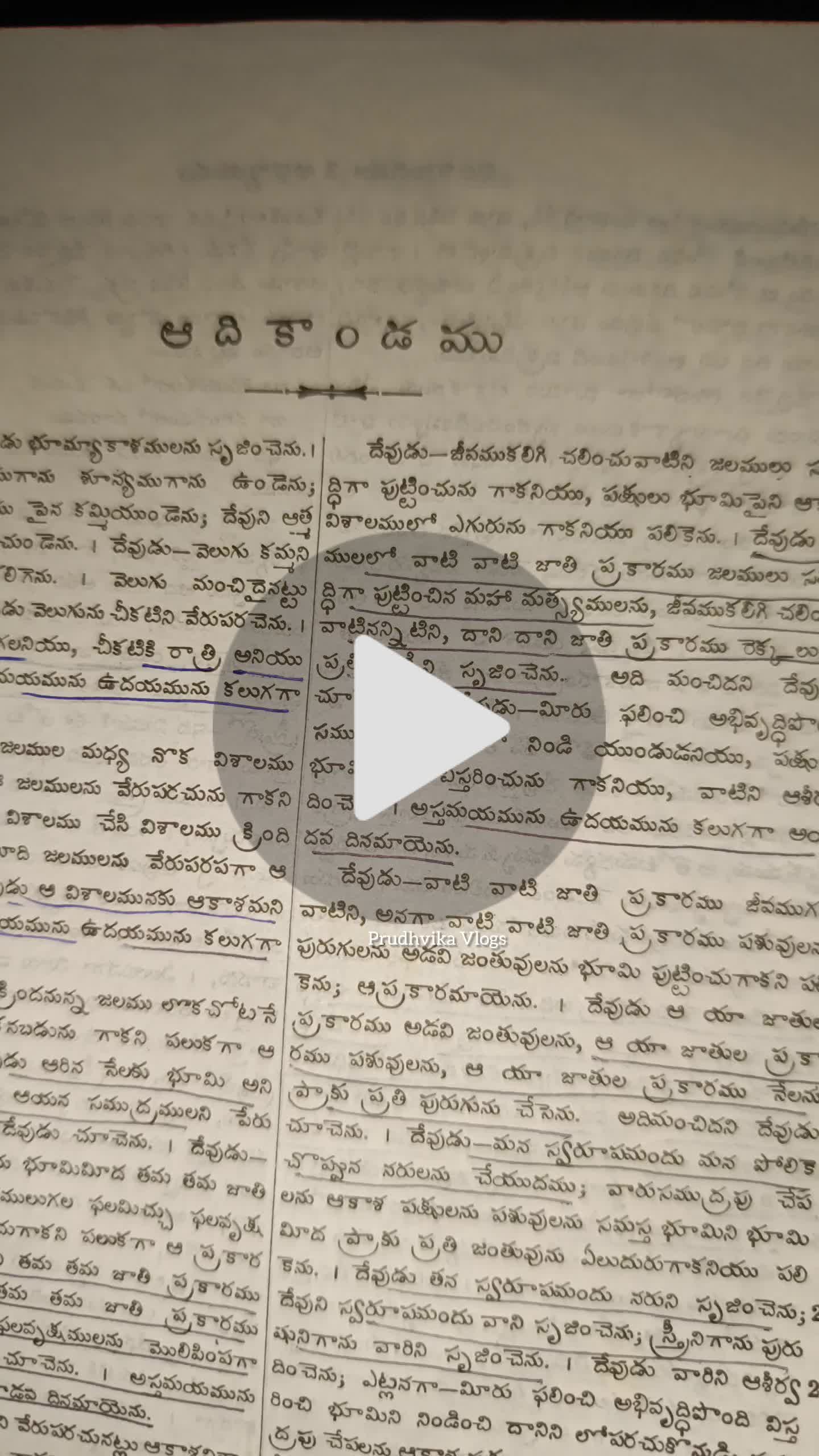🌅శుభోదయం - ShareChat