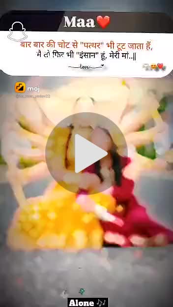 🌞 Good Morning🌞 - ShareChat