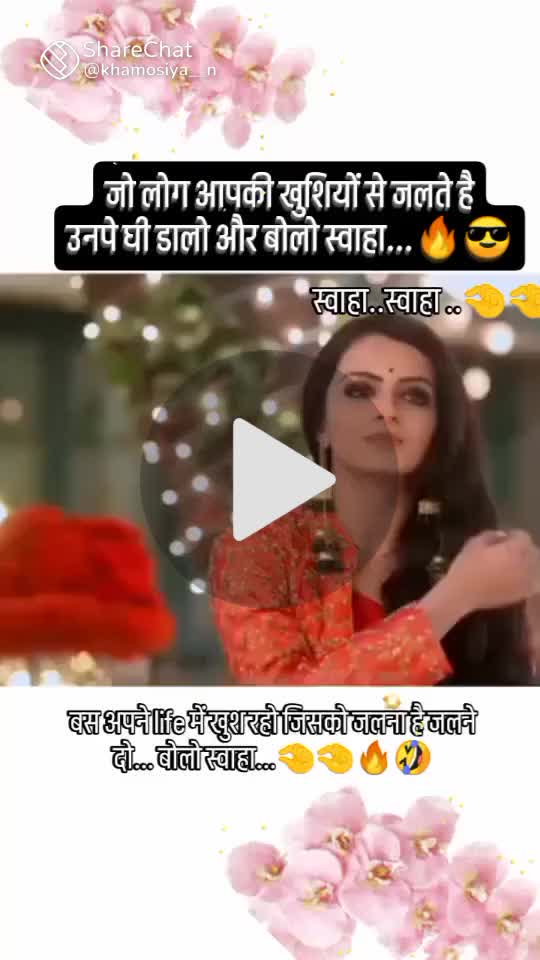 🌞 Good Morning🌞 - ShareChat