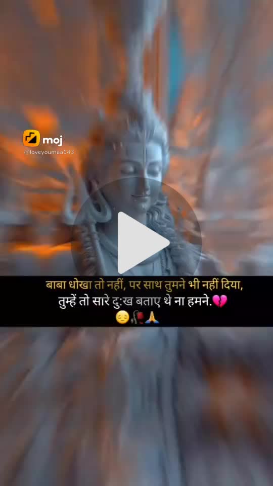 🌞 Good Morning🌞 - ShareChat