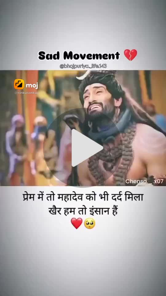 🌞 Good Morning🌞 - ShareChat