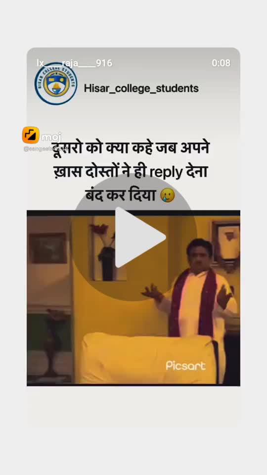 🌞 Good Morning🌞 - ShareChat