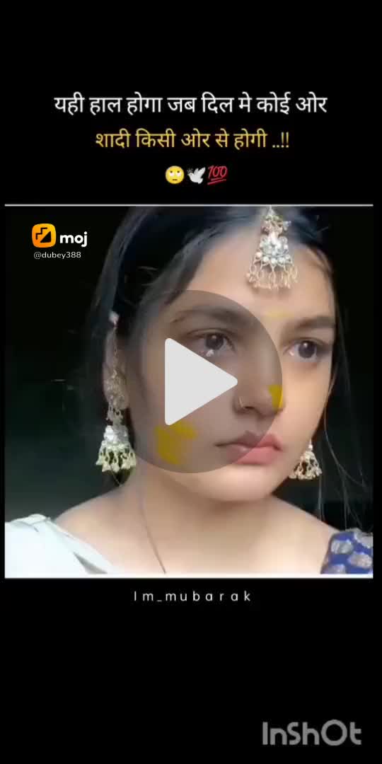 🌞 Good Morning🌞 - ShareChat