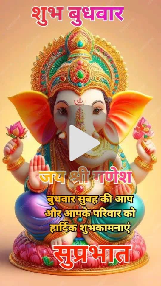 🙏गणपति बप्पा मोरया💥 - ShareChat